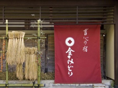 Kanemidori