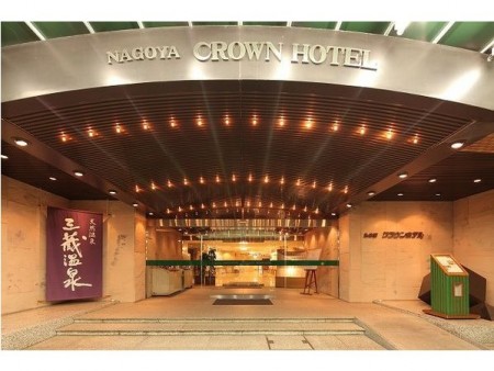 LEGOLAND Japan Package - Nagoya Crown Hotel